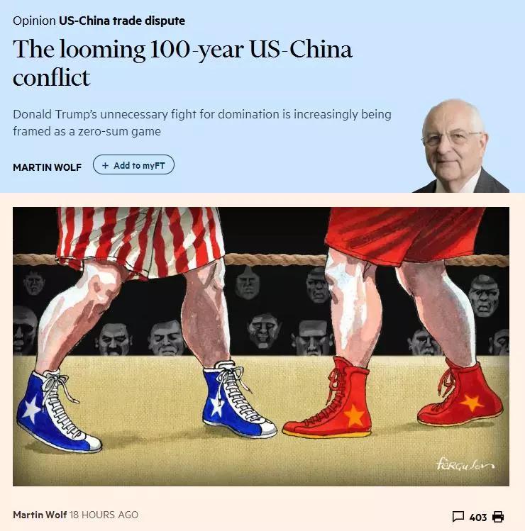 中國經(jīng)濟(jì)體制改革基金會這場沖突可能持續(xù)100年，你有思想準(zhǔn)備嗎？                                                             