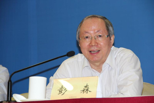 中國經(jīng)濟體制改革基金會穩(wěn)增長、促改革、謀發(fā)展——2015體改工作交流會                                                        