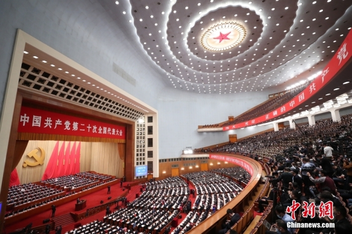 10月16日，中國共產(chǎn)黨第二十次全國代表大會在北京人民大會堂隆重開幕。 <a target='_blank'  data-cke-saved-href='/' href='/'>中新社</a>記者 蔣啟明 攝 　